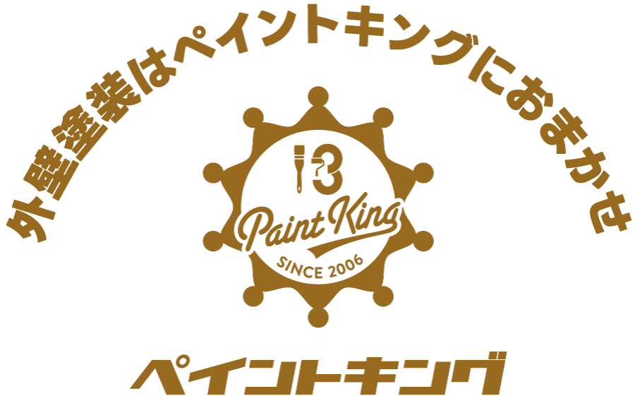 株式会社ペイントキング｜愛知県岡崎市