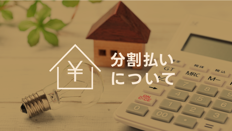 株式会社ペイントキング｜愛知県岡崎市
